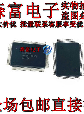 全新原装进口  T6A39FG 贴片 QFP100 液晶显示控制器芯片 T6A39