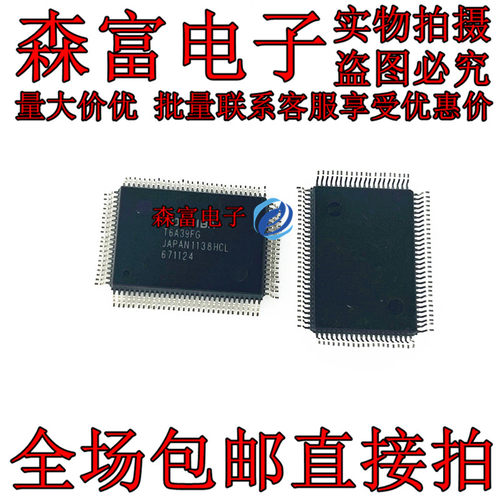 全新原装电子元器件一系列配单