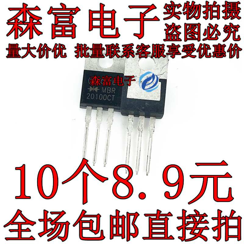 全新原装电子元器件一系列配单