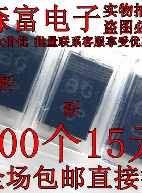 贴片TVS管 SMAJ13A DO-214AC 丝印BG 13V单向 SMA瞬态抑制二极管