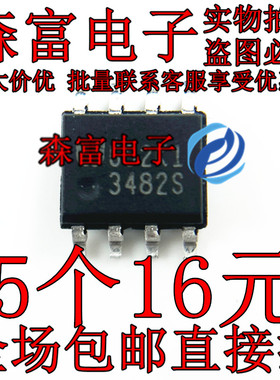 EUP3482 P3484 P3466A P3467A ADIR1 贴片 3484S DC-DC转换器