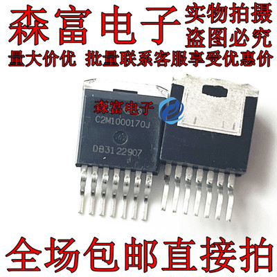 全新原装C2M1000170J TO263-7 5.3A 1700V 78W SICMOS管 碳化硅