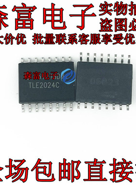 TLE2024CDW TLE2024CDWR TLE2024C SOIC-16 放大器IC 全新原装