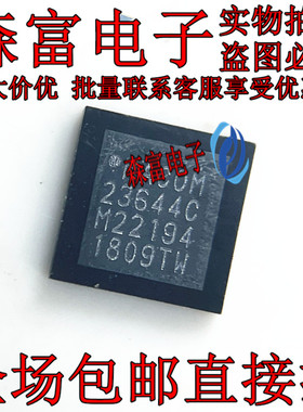 瑞森富电子 MAEQ-23644C 印丝23644C 贴片LGA24 芯片IC 全新现货