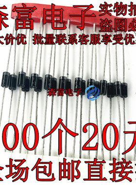 2EZ16D5 全新 稳压二极管 2W 16V ZY16 直插DO-41 稳压管