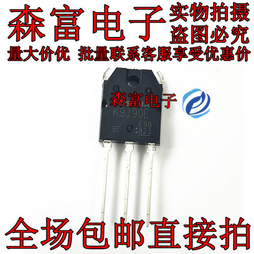 TK9J90E K9J90E 9A 900V进口现货 TO-3P大功率MOS场效应管 可直拍