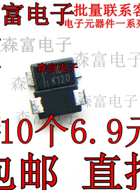 DSK120 印丝K120 SOD-123FL 200V/1A 贴片肖特基二极管  全新