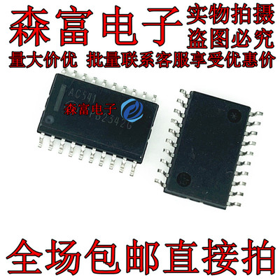 全新原装电子元器件一系列配单