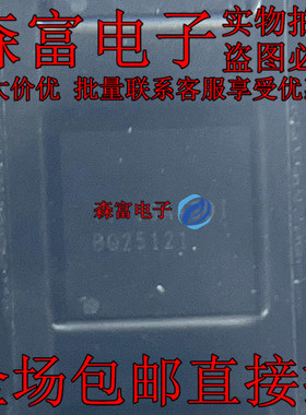 BQ25121 电池管理 BQ25121YFPT BGA-25  贴片 全新原装 BQ25I2I