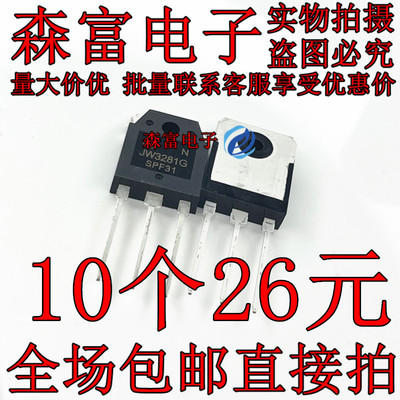 全新原装电子元器件一系列配单