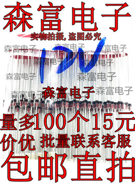 1N5242B IN5242B DO-35 稳压二极管 红色玻封稳压管1/2W 0.5W 12V