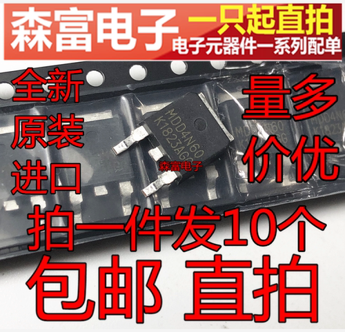 全新原装电子元器件一系列配单