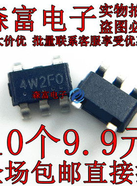 LPW5208B5F 印丝4WOE SOT23-5 过流保护芯片/电源开关 贴片芯片