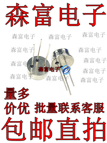 全新原装电子元器件一系列配单