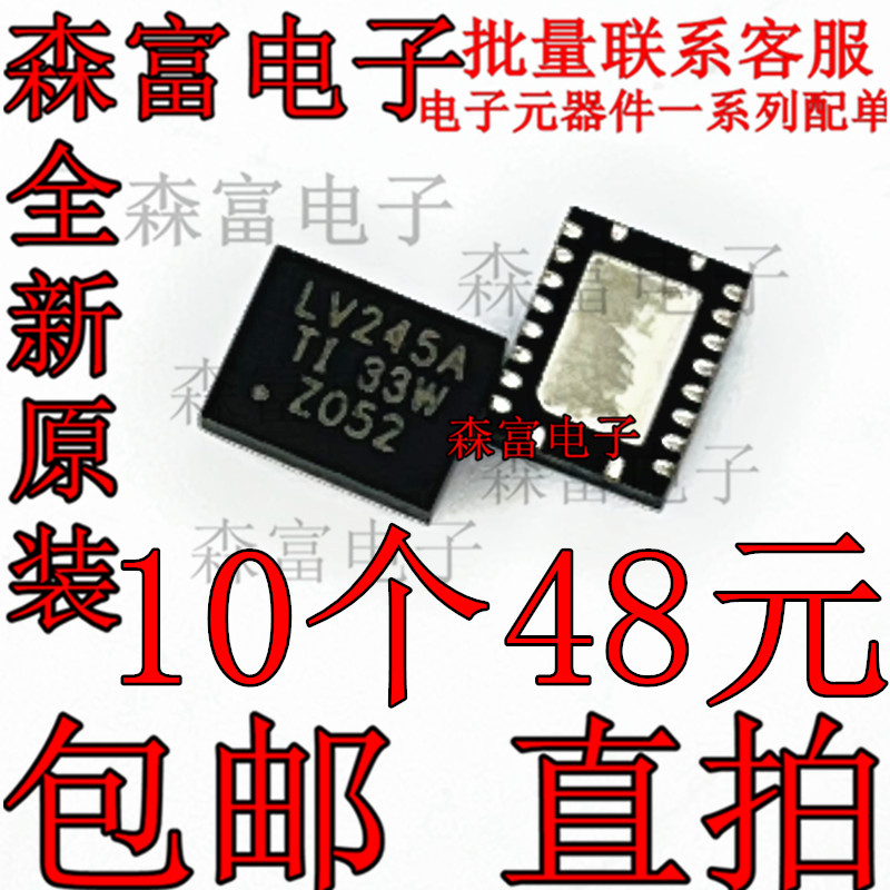 全新原装电子元器件一系列配单