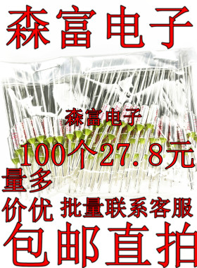 TF温度保险丝管RY-216度 172度185度 10A250V 电热锅电饭锅 100个