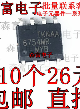 FAN6754MR 6754KL FAN7529 NCP1653A 液晶电源管理芯片 贴片