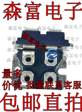 STE88N65M5 晶体管  全新现货 质量保证 测试好  系列MOS管