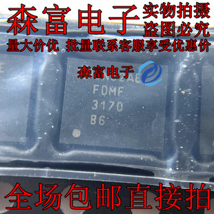 FDMF3170 FDMF3172 全新原装现货可直拍 PQFN39 半桥驱动器芯片IC