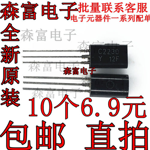 全新原装电子元器件一系列配单
