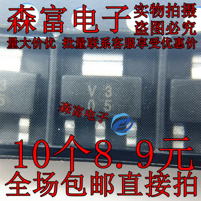 TLV1117-33CDCYR 全新现货  丝印V3 贴片SOT223 PMIC 稳压器芯片