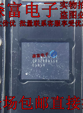 343S00437 电源芯片 SN2012027 P2012027 SN2501充电 CP3200B1G0