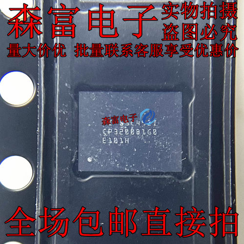 343S00437 电源芯片 SN2012027 P2012027 SN2501充电 CP3200B1G0