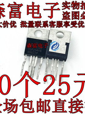全新现货 包邮  TOP234YN TOP234Y 直插 TO-220 交流/直流转换器