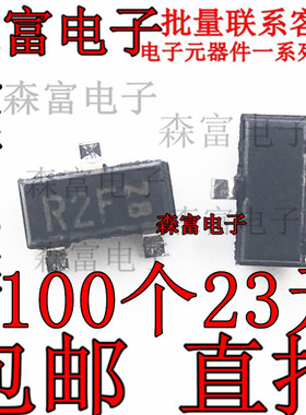 进口全新原装 SST2907A T116 丝印R2F SOT23 贴片三极管