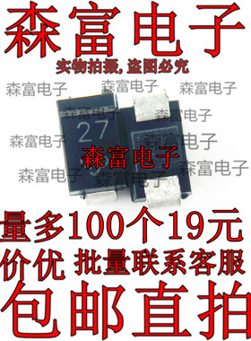 稳压二极管 SML4750A 丝印27 功率1W27V 贴片 SMA （20个）