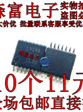 全新原装进口 SN74LV14APW LV14A 贴片TSSOP14 逻辑栅极和逆变器