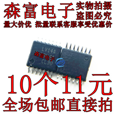 全新原装进口 SN74LV14APW LV14A 贴片TSSOP14 逻辑栅极和逆变器