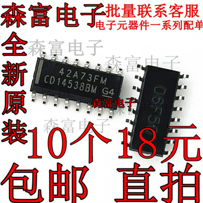 电子元器件一系列配单质量保证