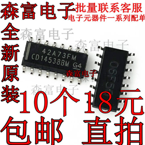 CD4073BM CD4049UBM CD4066BM CD14538BM CD4013BM96  贴片SOP16