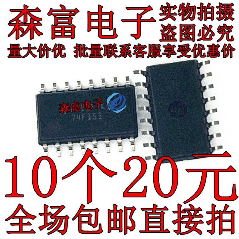 全新原装电子元器件一系列配单