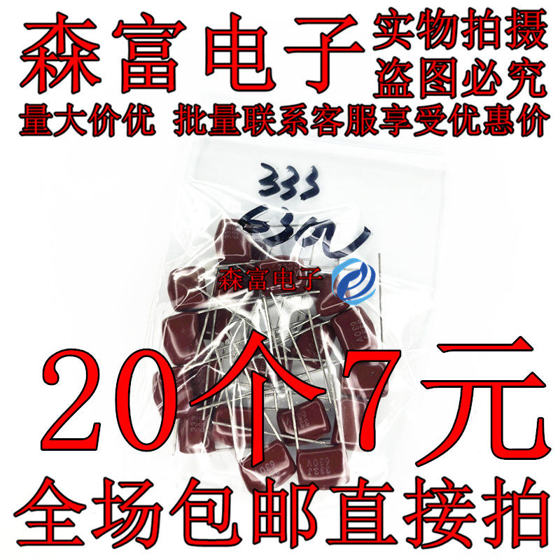 全新原装电子元器件一系列配单