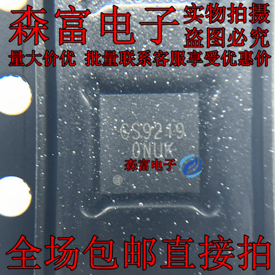 GS9219TQ-R GS9219 TQFN-23 全新原装 脉宽调制控制器IC 现货供应