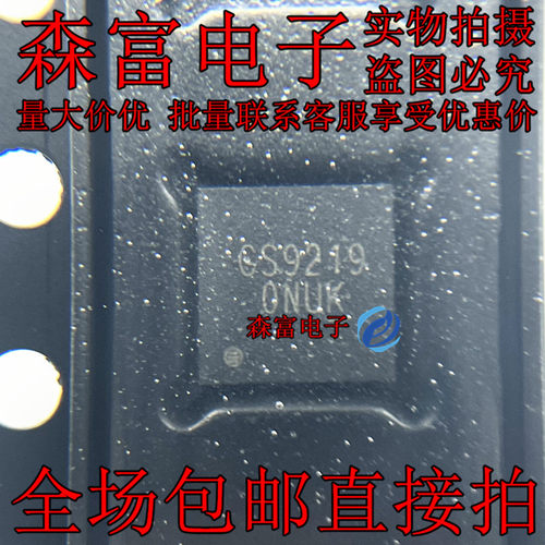 GS9219TQ-R GS9219 TQFN-23 全新原装 脉宽调制控制器IC 现货供应