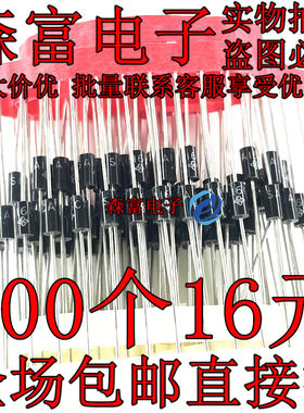 全新原装电子元器件一系列配单