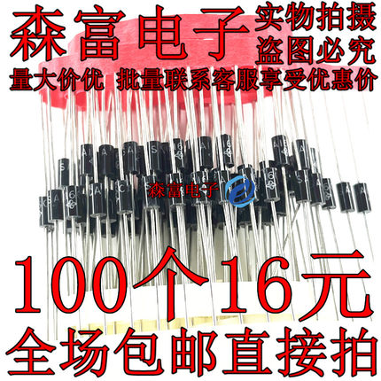 全新原装 SA16A/CA TVS瞬态抑制二极管 500W功率 DO-15封装