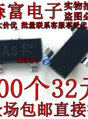 LBSS123LT1G 丝印SAs sot-23 BSS123N  场效应管N沟道MOS三极管