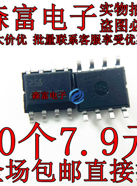 进口全新原装 LM258DT  ST258 双路运算放大器 低功耗 贴片SOIC-8