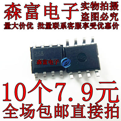 全新原装电子元器件一系列配单