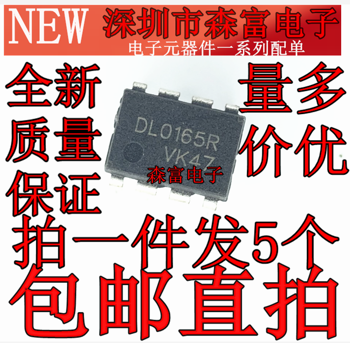 全新原装电子元器件一系列配单