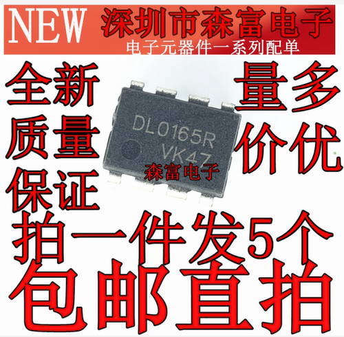 全新原装电子元器件一系列配单
