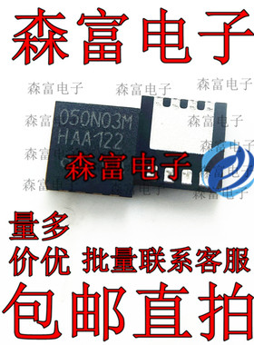 BSZ050N03MS G ATMA1 丝印050N03M TSDSON-8 INF 30V40A N沟道MOS