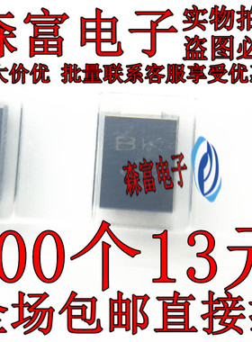 SMBJ14CA BK SMBJ14A LK 贴片SMB DO214AA P6KE14A TVS瞬变二极管