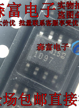 LT1097CS8 丝印1097 SOP-8 贴片 低功耗 精密运算放大器 质量保证