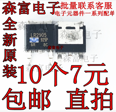 全新原装电子元器件一系列配单