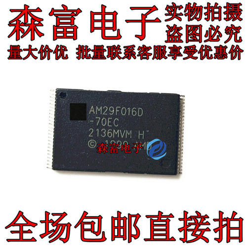 AM29F016D-70EC AM29F016D-70EI  贴片密脚TSOP48 全新质量保证